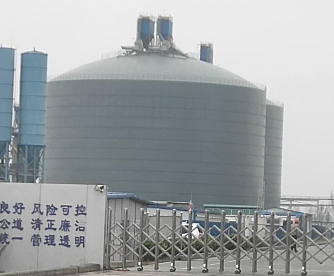 新都4万吨粉煤灰储存库